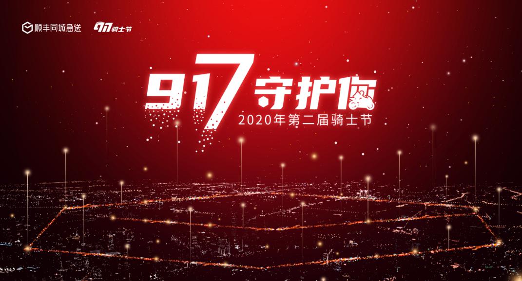 同城互动热点